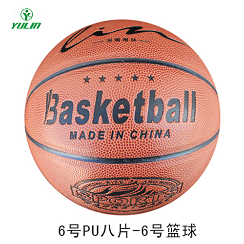 篮球定制