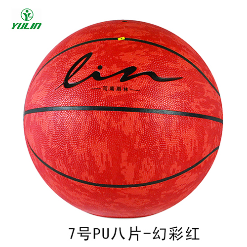篮球批发