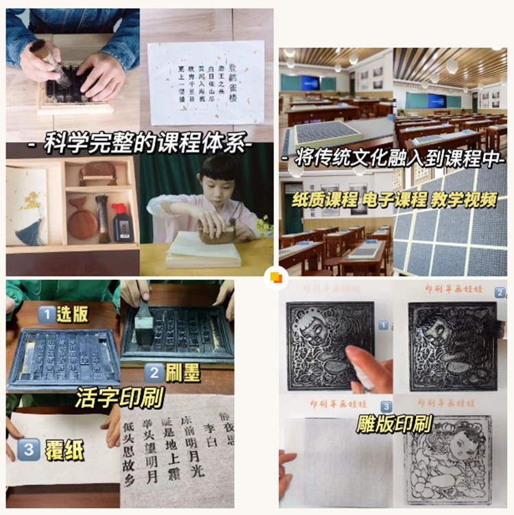 劳动教育