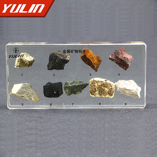 湖北金属矿物包埋标本