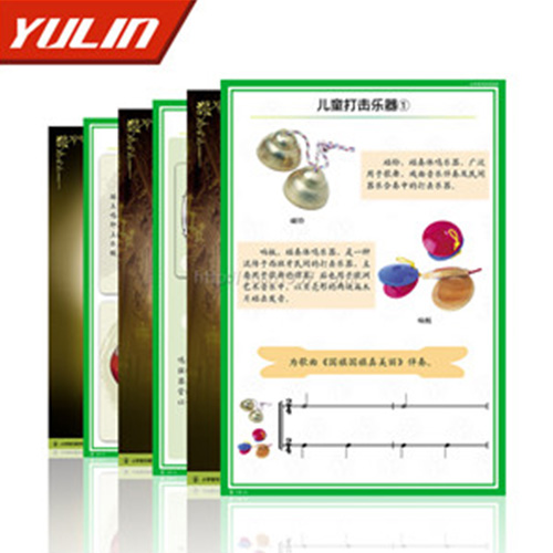 湖北小学音体美教学挂图