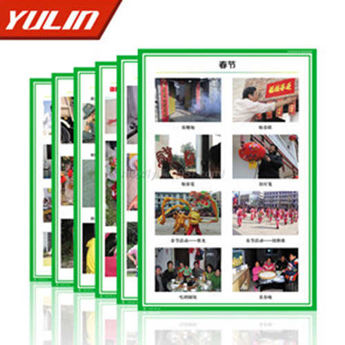 湖北小学品德与生活挂图