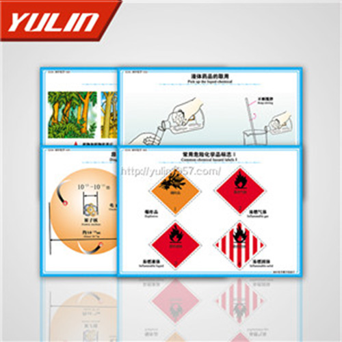 湖北中小学教学投影片