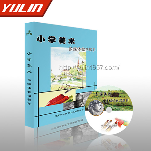湖北小学美术多媒体教学软件