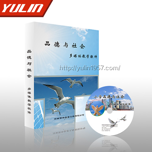 湖北小学品德与社会多媒体教学软件