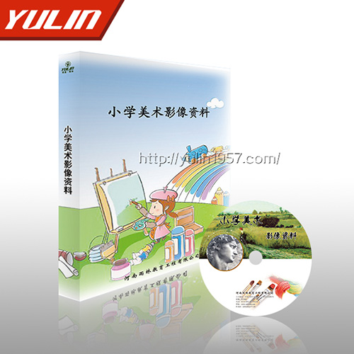 湖北小学美术影像资料